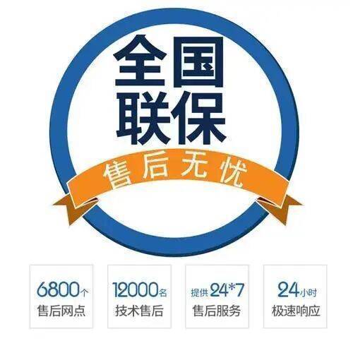大连三角油烟机服务中心