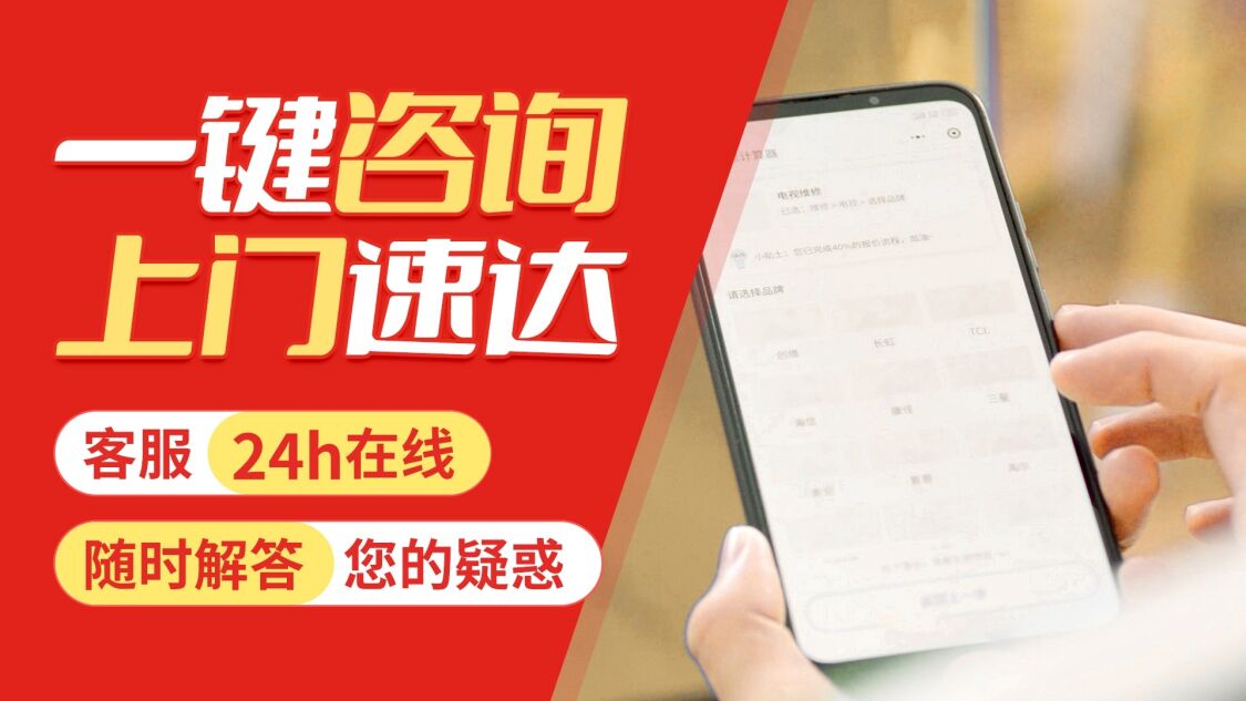 大连三角油烟机关于我们